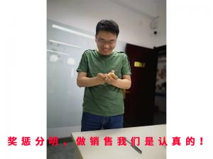 獎(jiǎng)懲分明，做銷售我們是認(rèn)真的！